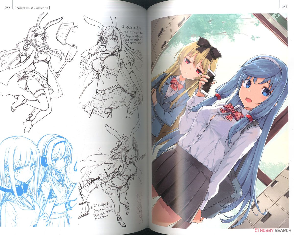 たかやKi画集 BRILLIANT ありふれた職業で世界最強 (画集・設定資料集