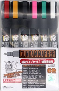 ガンダムマーカー細先タイプセット1 (塗料) - ホビーサーチ 工具・塗料