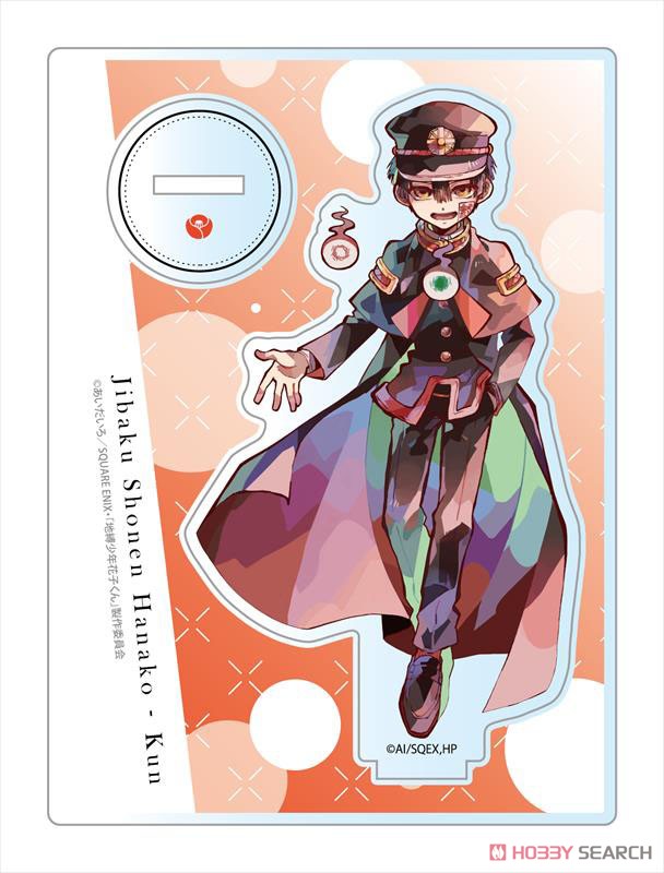 TVアニメ「地縛少年花子くん」 PALE TONE series アクリルスタンド