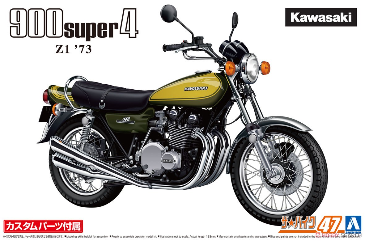 カワサキ Z1 900 SUPER4 `73 カスタムパーツ付き (プラモデル