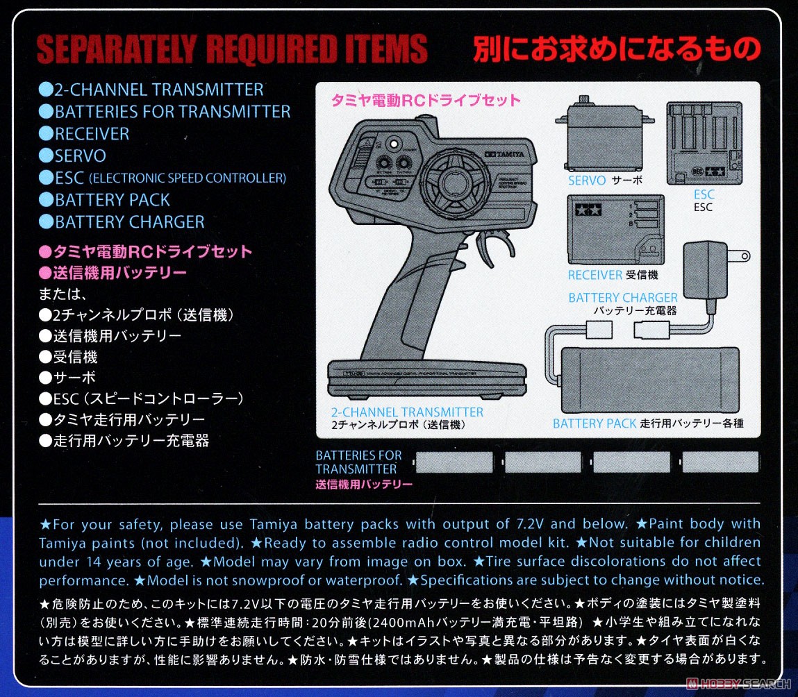 プラズマエッジII 偏光パープル/グリーン 塗装済みボディ (TT-02B
