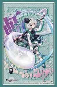 ブシロードスリーブコレクションHG Vol.2817 東方LostWord 『魂魄妖夢