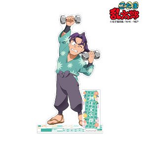 忍たま乱太郎 描き下ろしイラスト 潮江文次郎 みんなで商いver. BIG