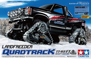 XB ワイルドウイリー2 (完成品) (ラジコン) - ホビーサーチ ミニ四駆他