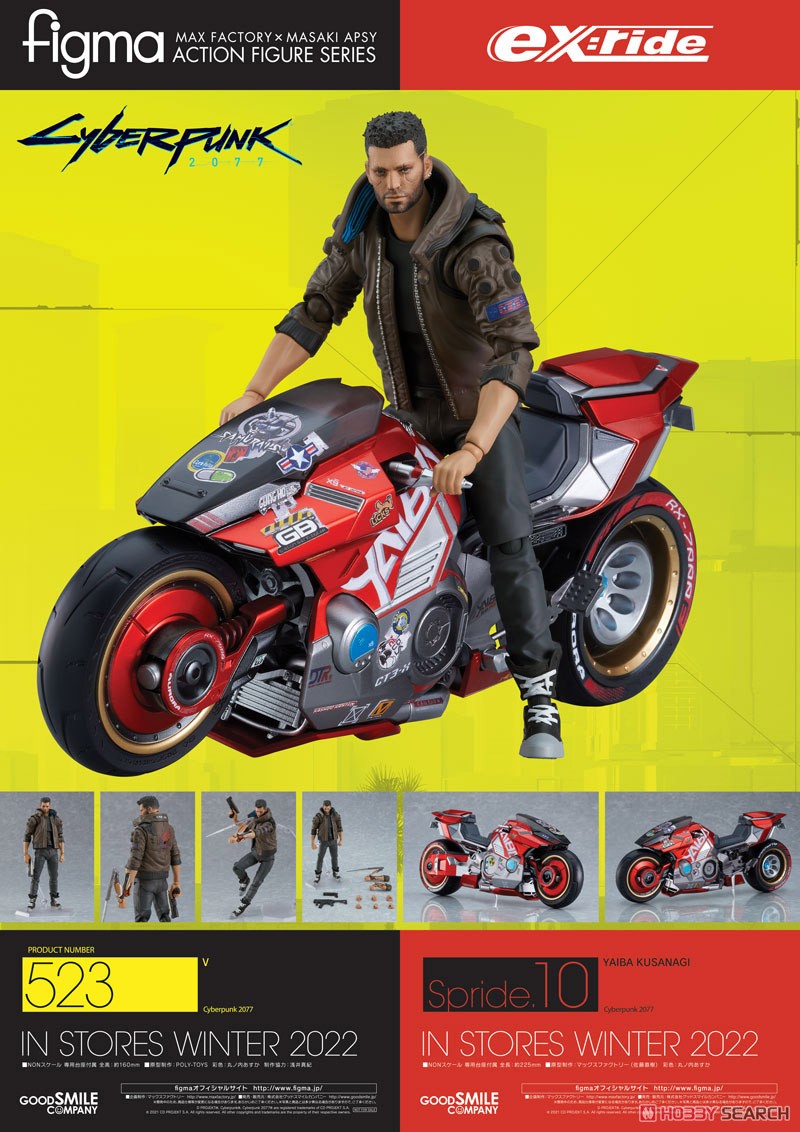 figma V (Completed) - HobbySearch Anime Robot/SFX Store