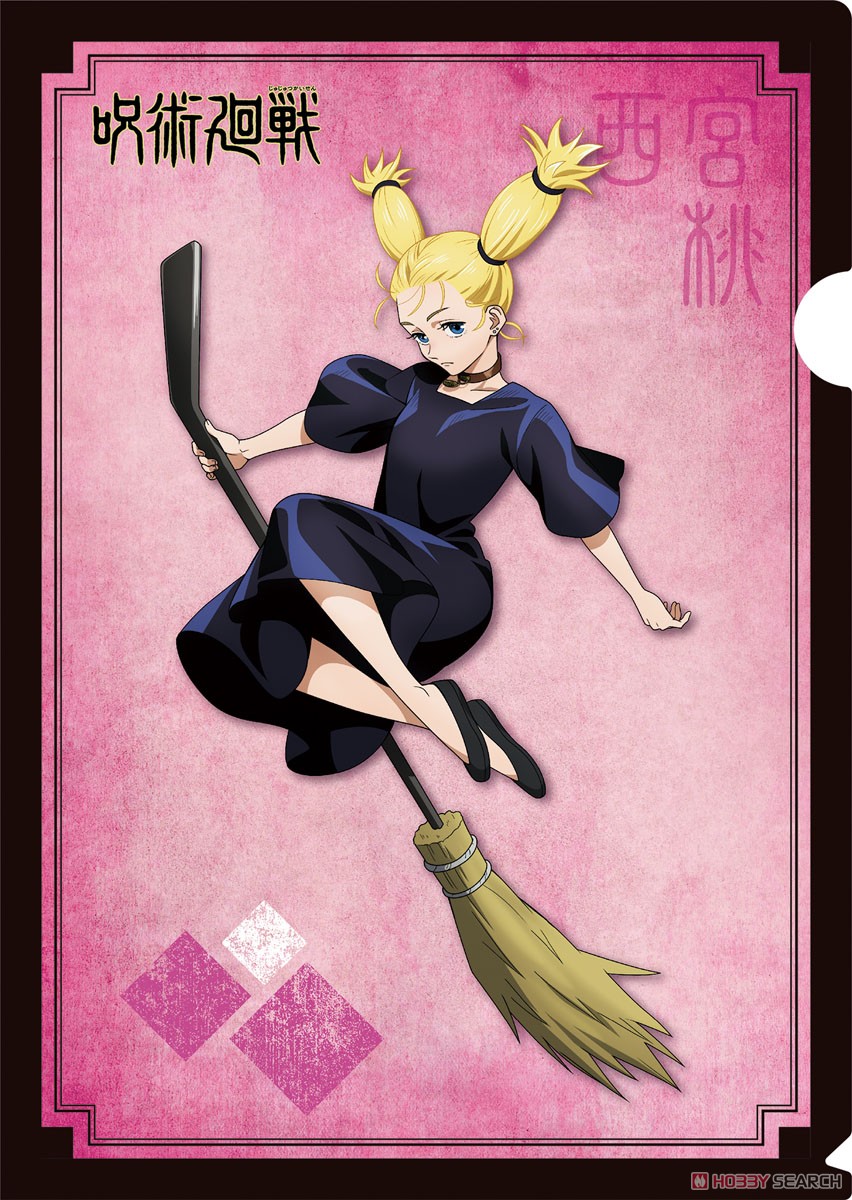 呪術廻戦 クリアファイル 西宮桃 (キャラクターグッズ) - ホビーサーチ