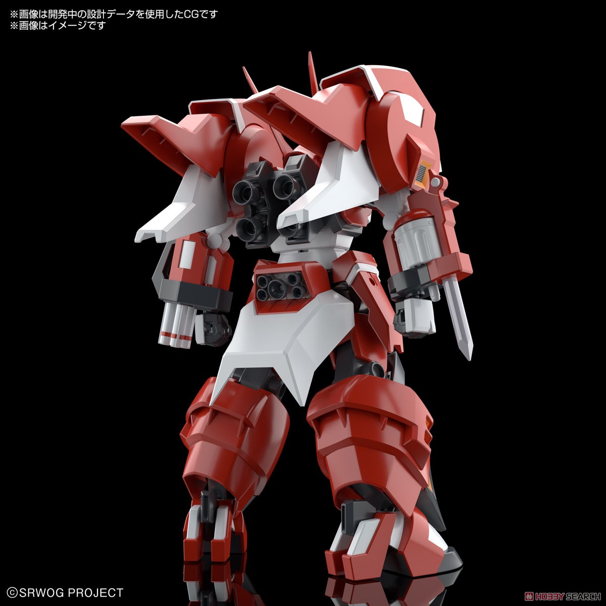 アルトアイゼン (HG) (プラモデル) - ホビーサーチ ガンプラ他