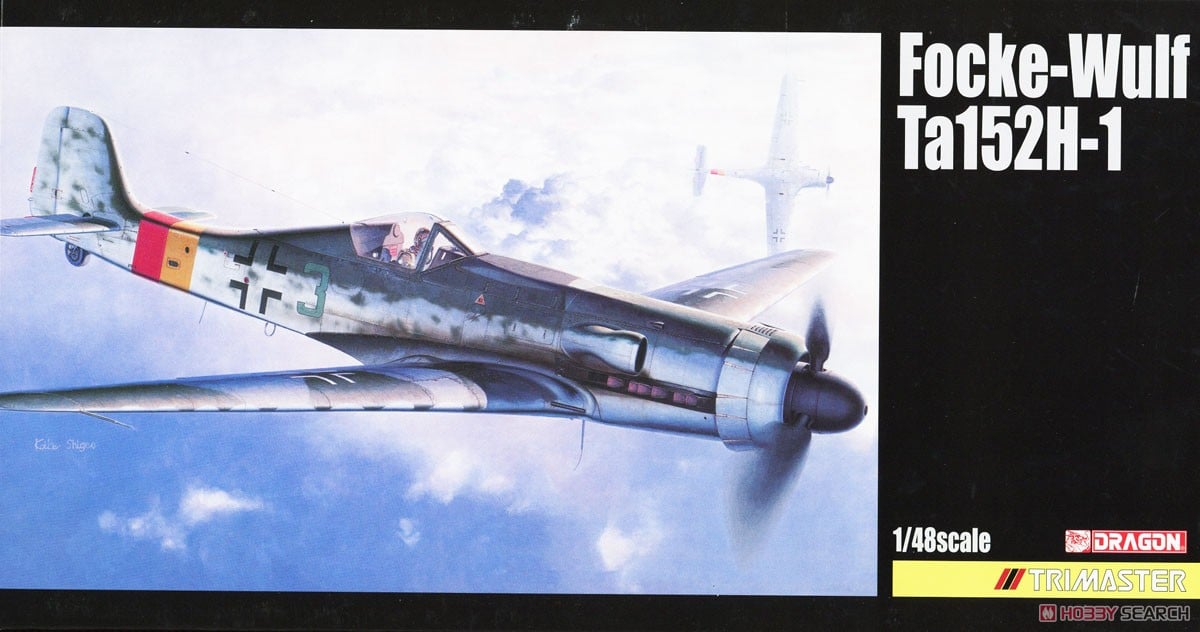 WW.II ドイツ空軍 フォッケウルフ Ta152H-1 (プラモデル) - ホビー