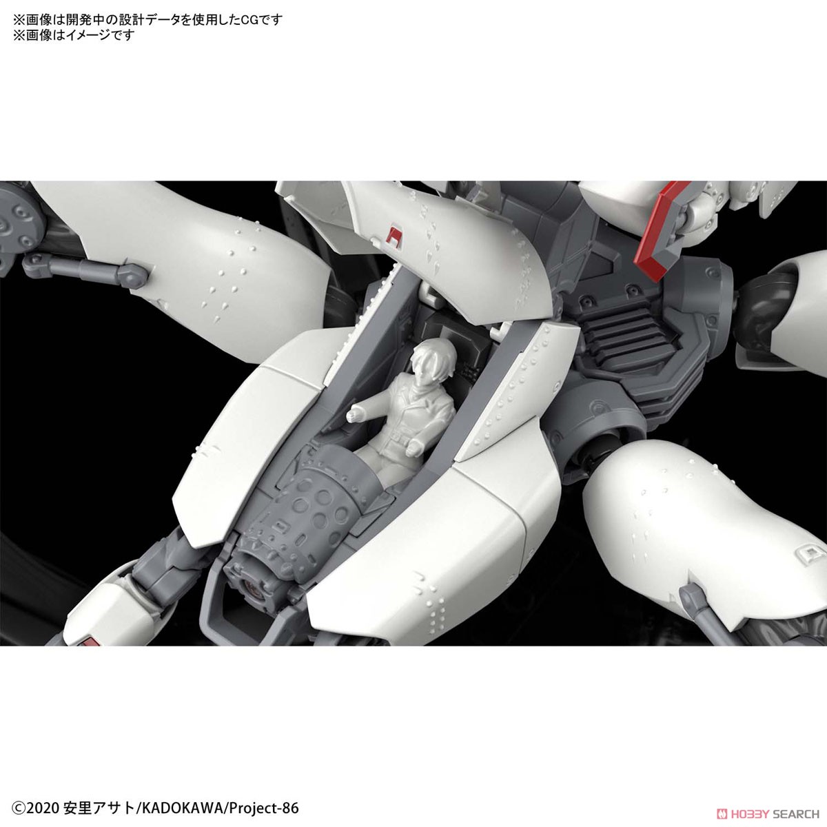 レギンレイヴ (シン搭乗機) (HG) (プラモデル) - ホビーサーチ ガンプラ他