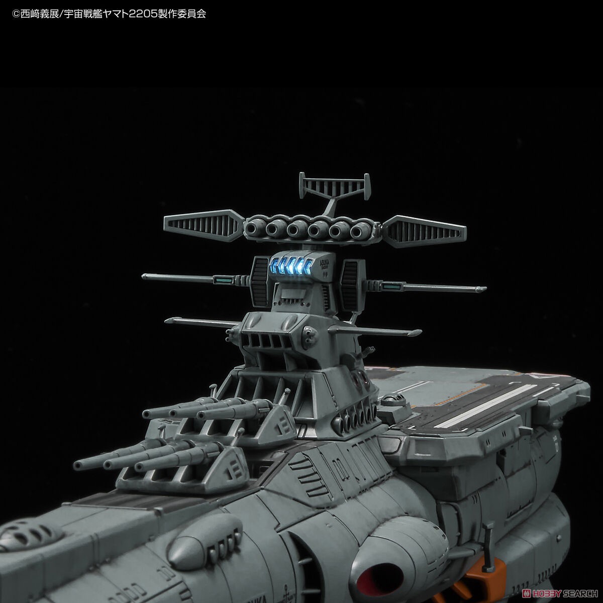 地球防衛軍ドレッドノート改級補給母艦 アスカ (1/1000) (プラモデル