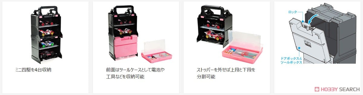 ミニ四駆 ポータブルピット (ピンク) (ミニ四駆) - ホビーサーチ ミニ