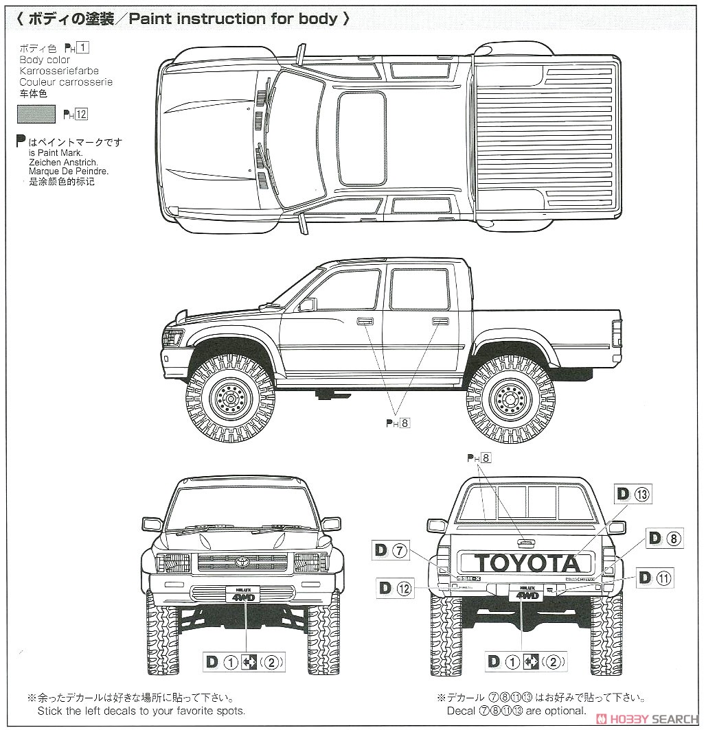 LN107 ハイラックス ピックアップ ダブルキャブ リフトアップ `94