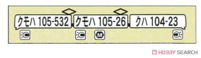 105系 広島色 3扉+4扉 3両セット (3両セット) (鉄道模型) - ホビー
