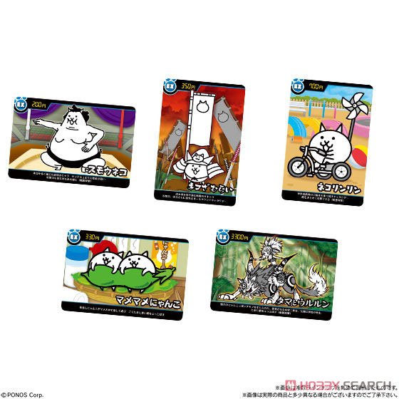 にゃんこ大戦争 カードウエハース ゴールデンな第2弾 (20個セット) (食