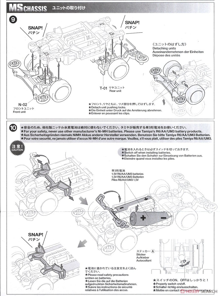 エクスフローリー ポリカボディスペシャル (パープル) (MSシャーシ