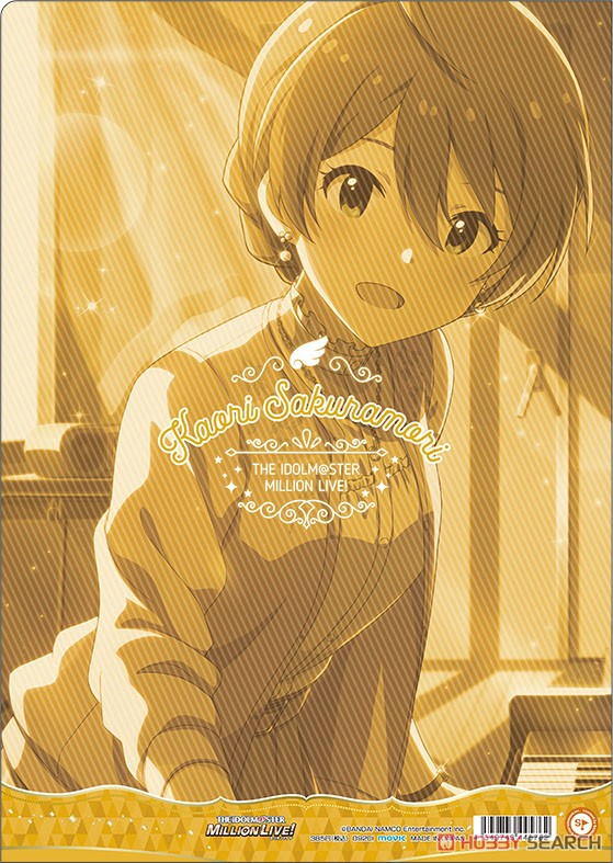 アイドルマスター ミリオンライブ！」 クリアファイル 第1弾 桜守歌織