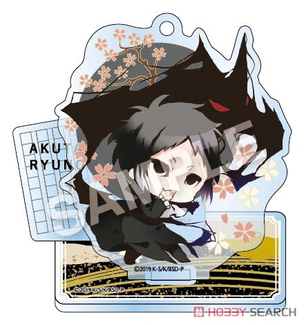 えふぉるめ 文豪ストレイドッグス キメっと！アクリルスタンド 第2弾 1