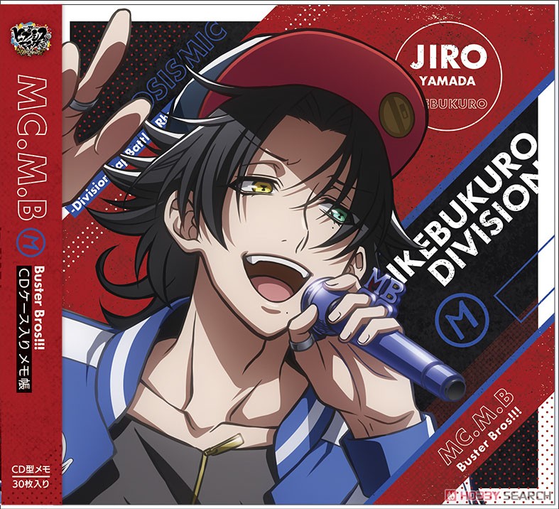 ヒプノシスマイク-Division Rap Battle-』 Rhyme Anima CDケース入り