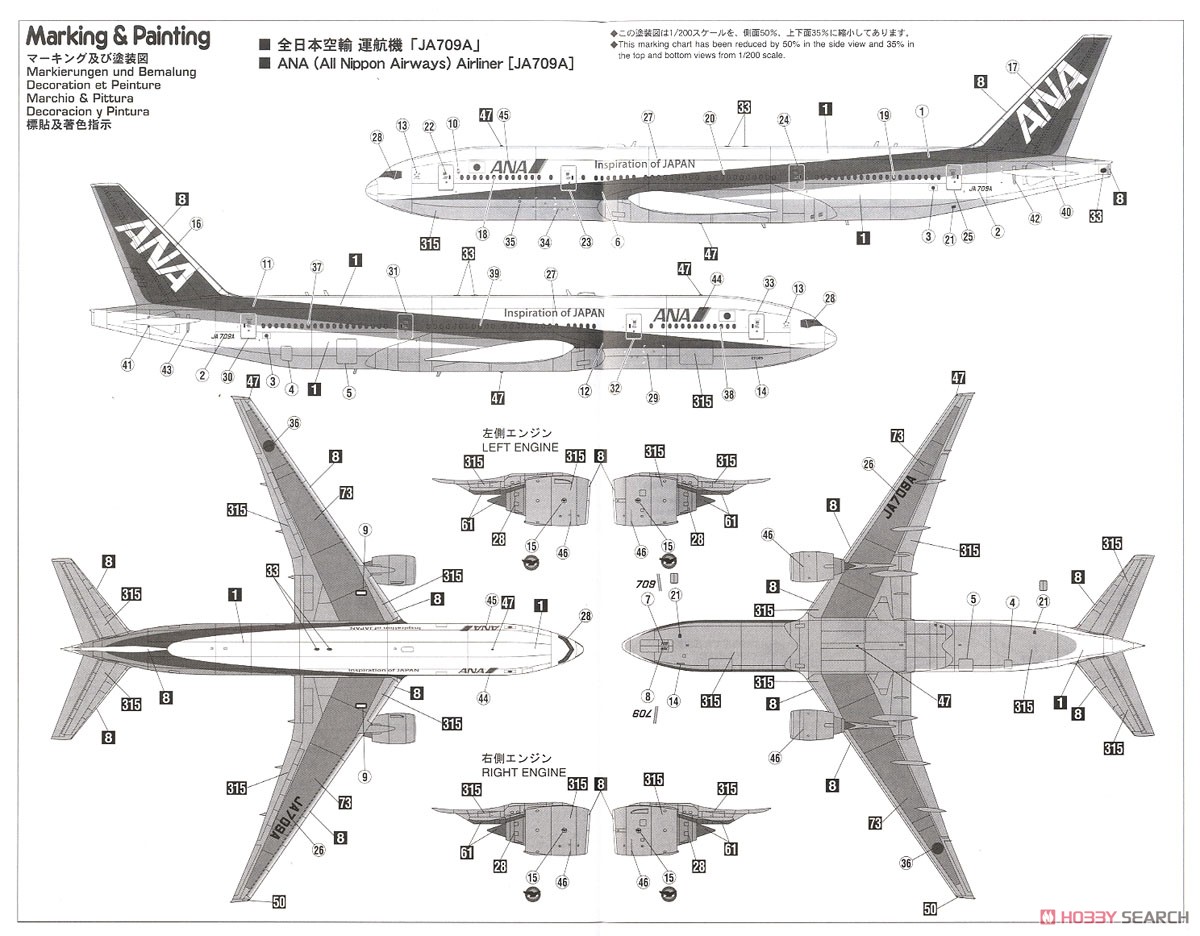 ANA Boeing 777-200ER (Plastic model) - HobbySearch Military Model