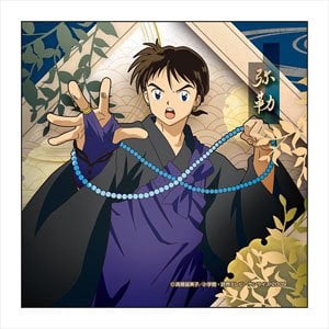 犬夜叉 マイクロファイバー 弥勒 (キャラクターグッズ) - ホビーサーチ