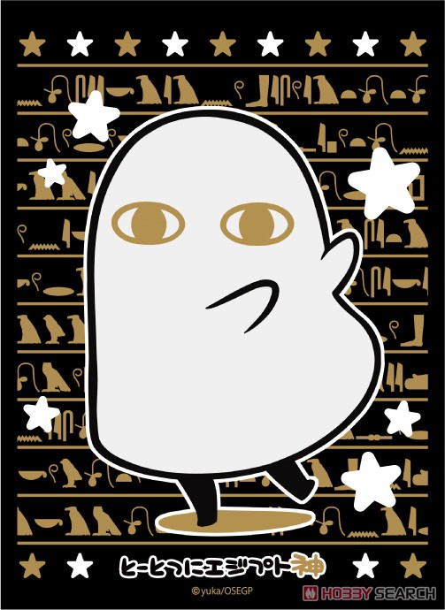 ブロッコリーモノクロームスリーブプレミアム とーとつにエジプト神