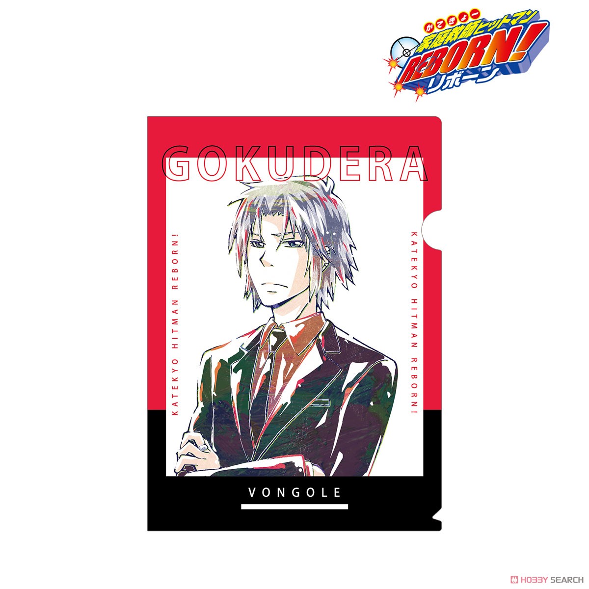 家庭教師ヒットマンREBORN！ 獄寺隼人 (10年後) Ani-Art クリア