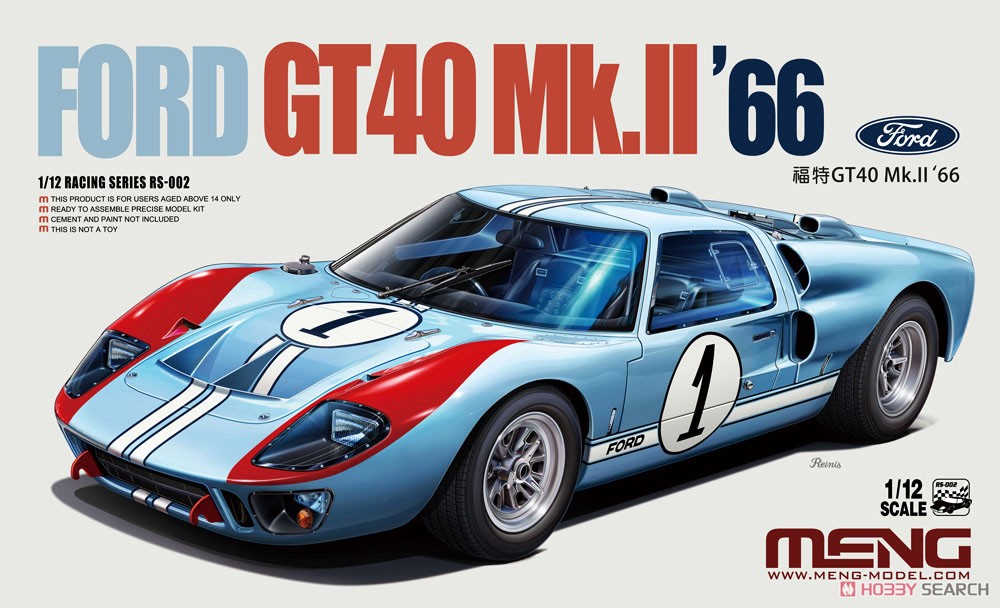 フォード GT40 Mk.II `66 (プラモデル) - ホビーサーチ カーモデル
