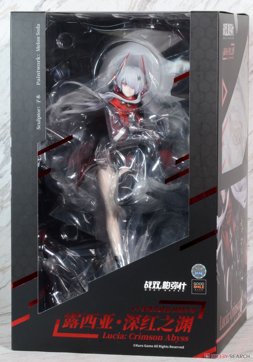 ルシア・深淵ノ紅 (フィギュア) - ホビーサーチ フィギュア