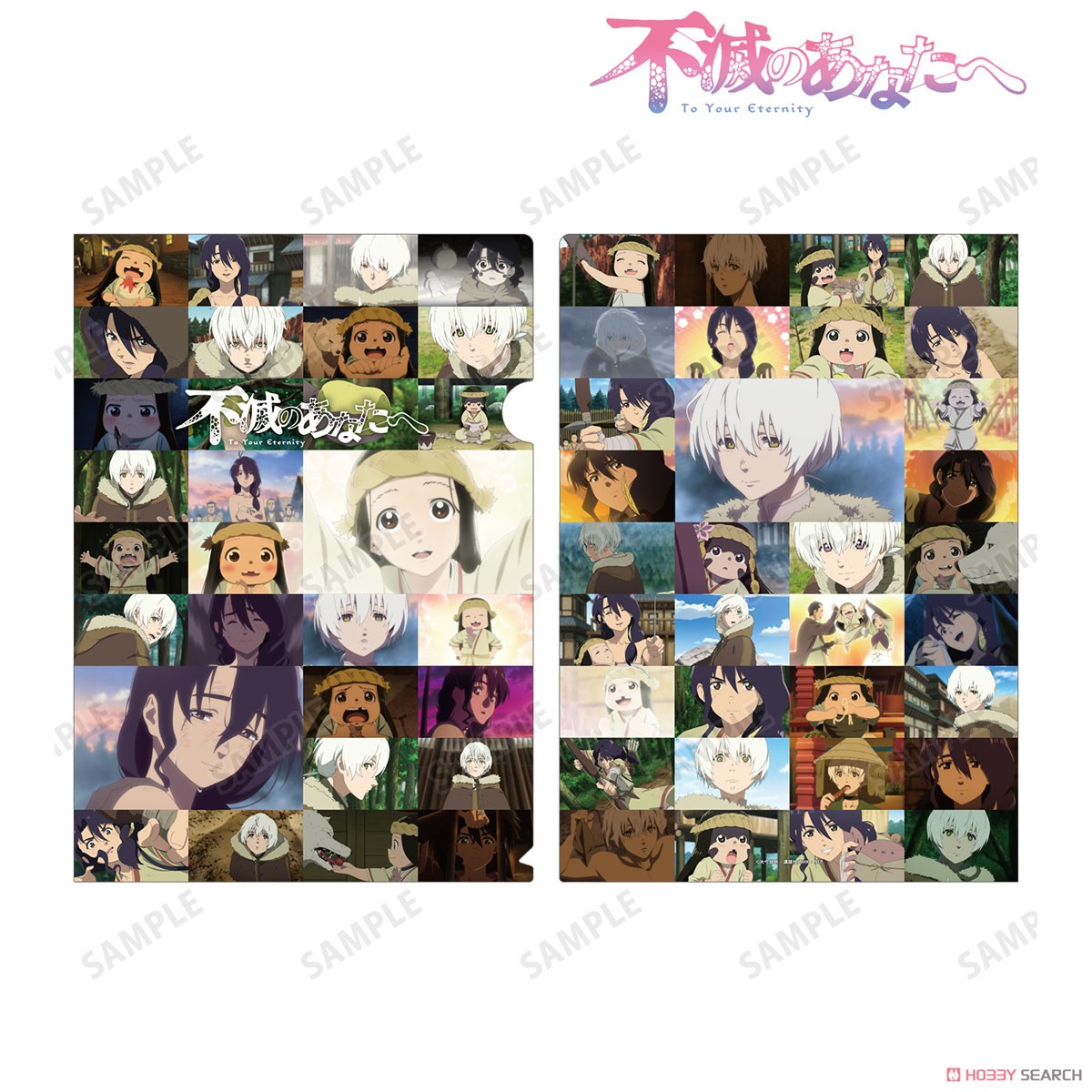 アニメ「不滅のあなたへ」 場面写 クリアファイル ver.A (キャラクター