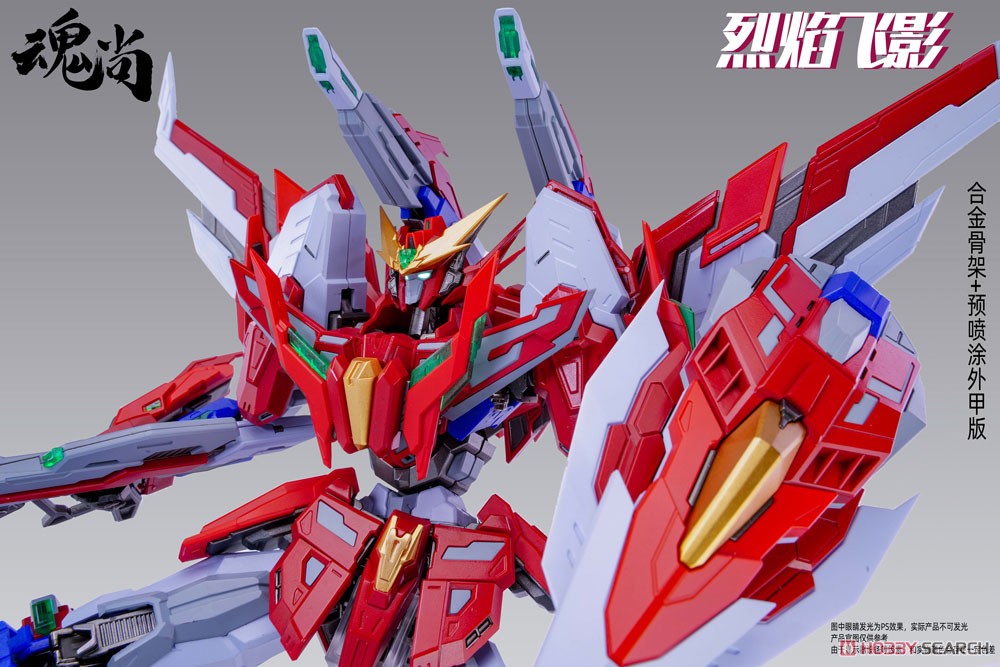 ファイヤーシャドー プラスチックモデルキット 豪華版 (プラモデル