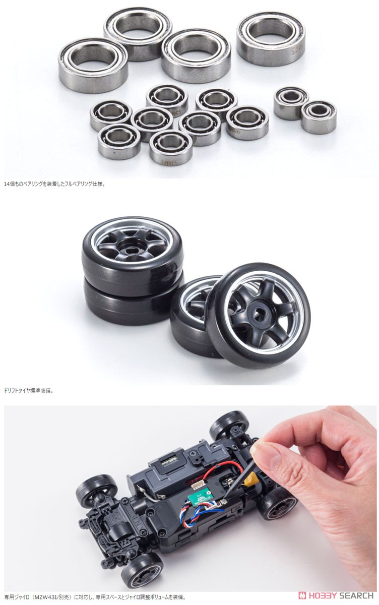 ミニッツAWD レディセット スバル インプレッサ WRC 2002 (ラジコン