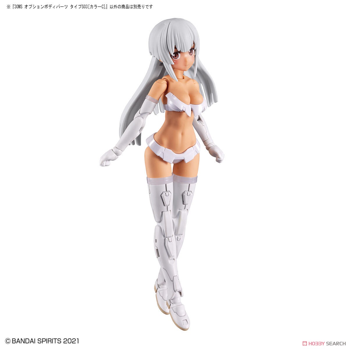 30MS オプションボディパーツ タイプS03 [カラーC] (プラモデル