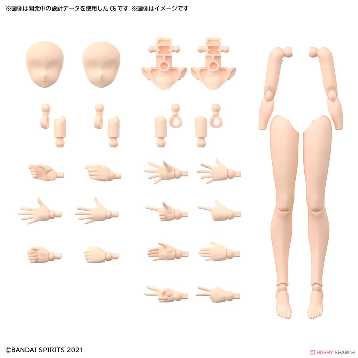 30MS オプションボディパーツ アームパーツ&レッグパーツ [カラーA