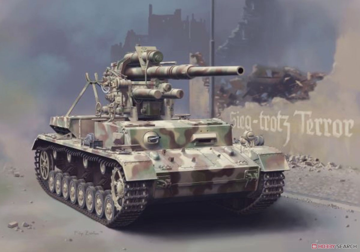 WWII ドイツ軍 IV号戦車H型 8.8cm Flak36高射砲搭載自走砲 マジック