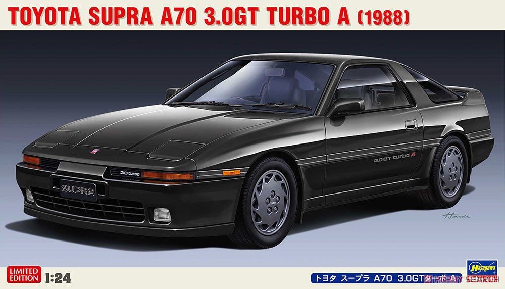 トヨタ スープラ A70 3.0GT ターボ A (プラモデル) - ホビーサーチ