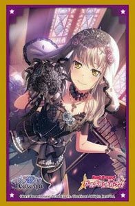 ブシロード ラバーマットコレクション V2 Vol.332 バンドリ！ガールズ