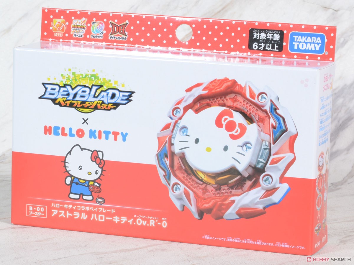 ベイブレード バースト B-00 ブースター アストラル ハローキティ.Ov.R
