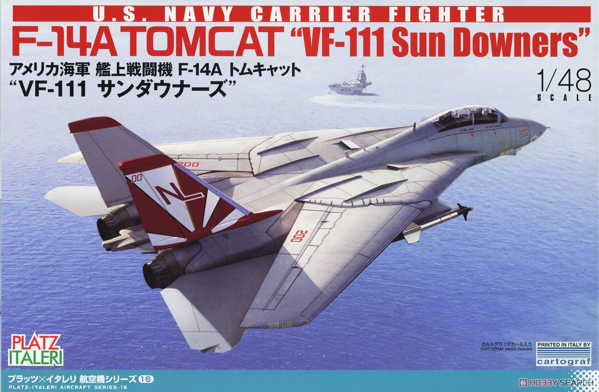アメリカ海軍 艦上戦闘機 F-14A トムキャット VF-111 サンダウナーズ