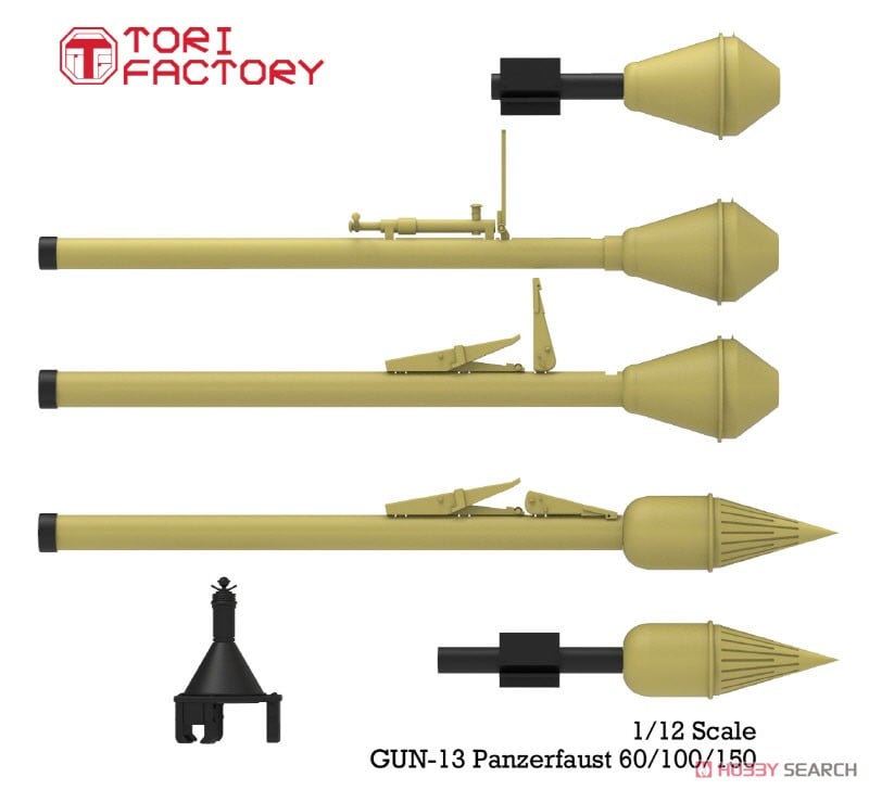 WWII ドイツパンツァーファウストセット (プラモデル) - ホビーサーチ