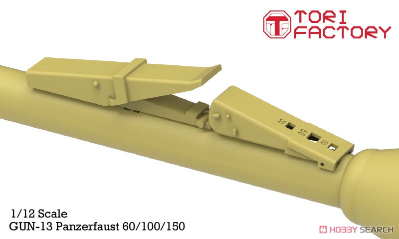 WWII ドイツパンツァーファウストセット (プラモデル) - ホビーサーチ