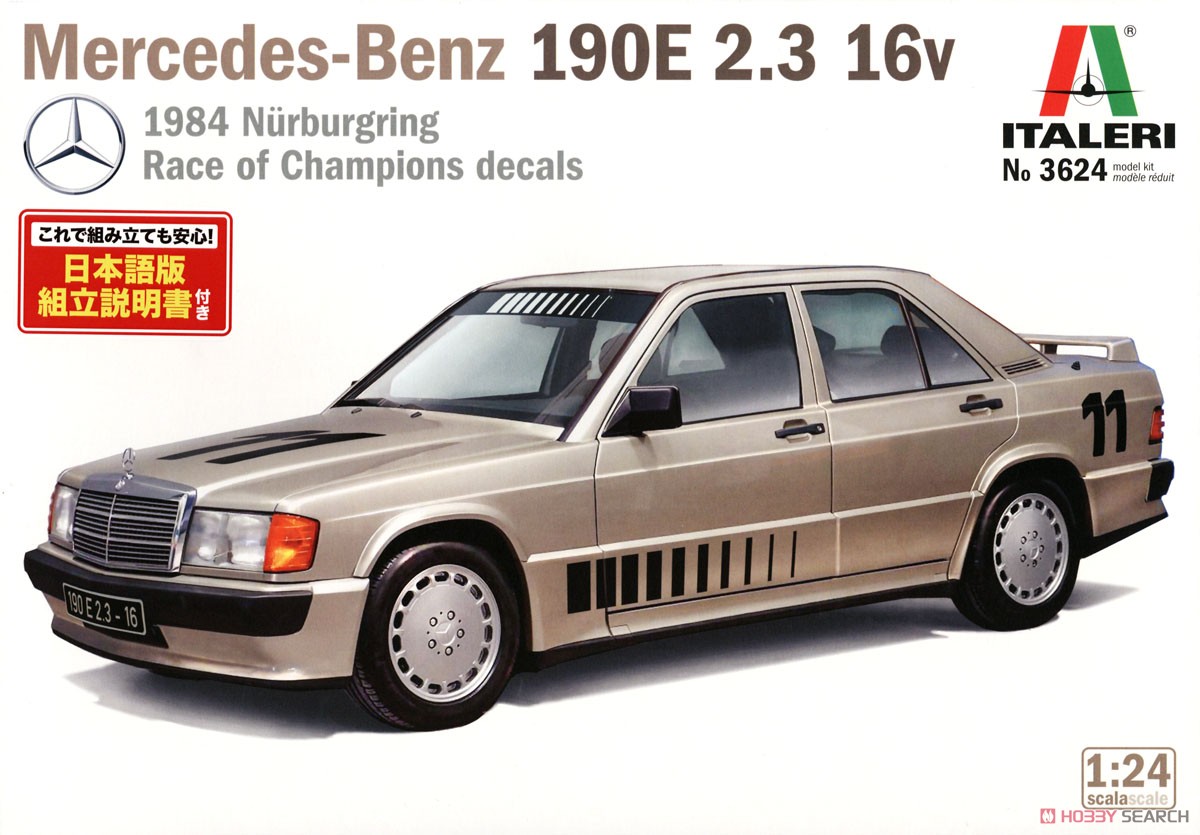 メルセデス・ベンツ 190E 2.3 16V/1984 ニュルブルクリンク `レース