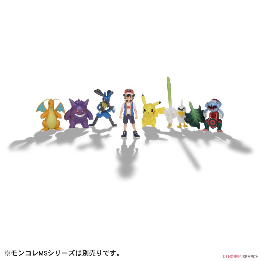 モンコレ トレーナーコレクション (サトシ) (キャラクタートイ