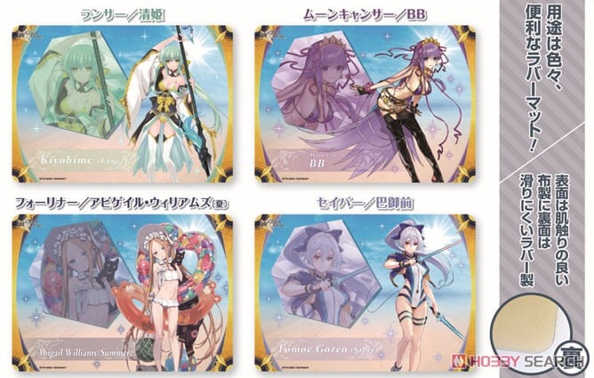 キャラクター万能ラバーマット Fate/Grand Order 「ムーンキャンサー
