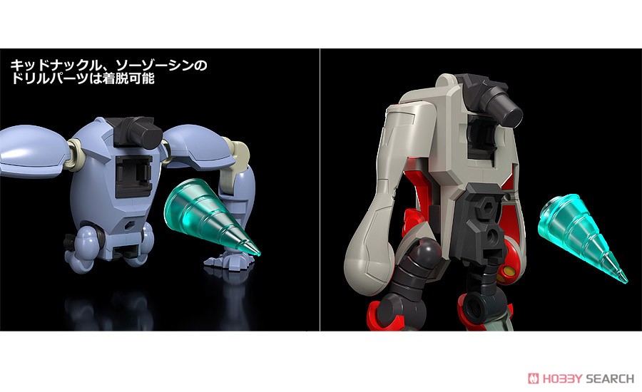 THE合体 無限合体 グレンダンラガン (完成品) - ホビーサーチ ロボット