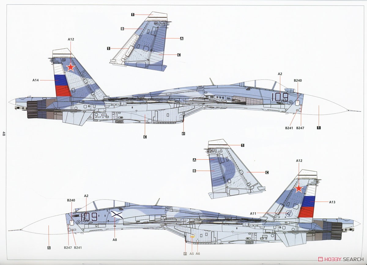 Su-27K シーフランカー w/Kh-41 モスキート (プラモデル) - ホビー