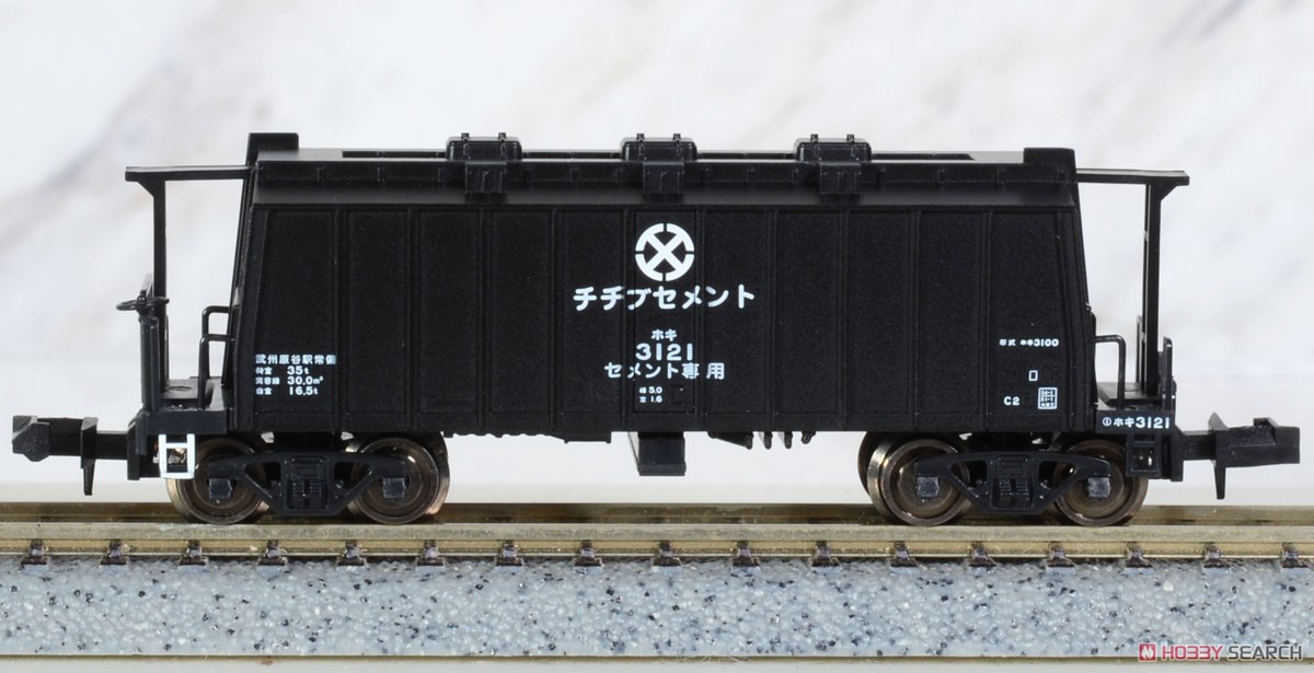 ホキ3100 秩父セメント 3両セット (3両セット) (鉄道模型) - ホビー