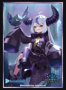 きゃらスリーブコレクション マットシリーズ Shadowverse 「ブリザード