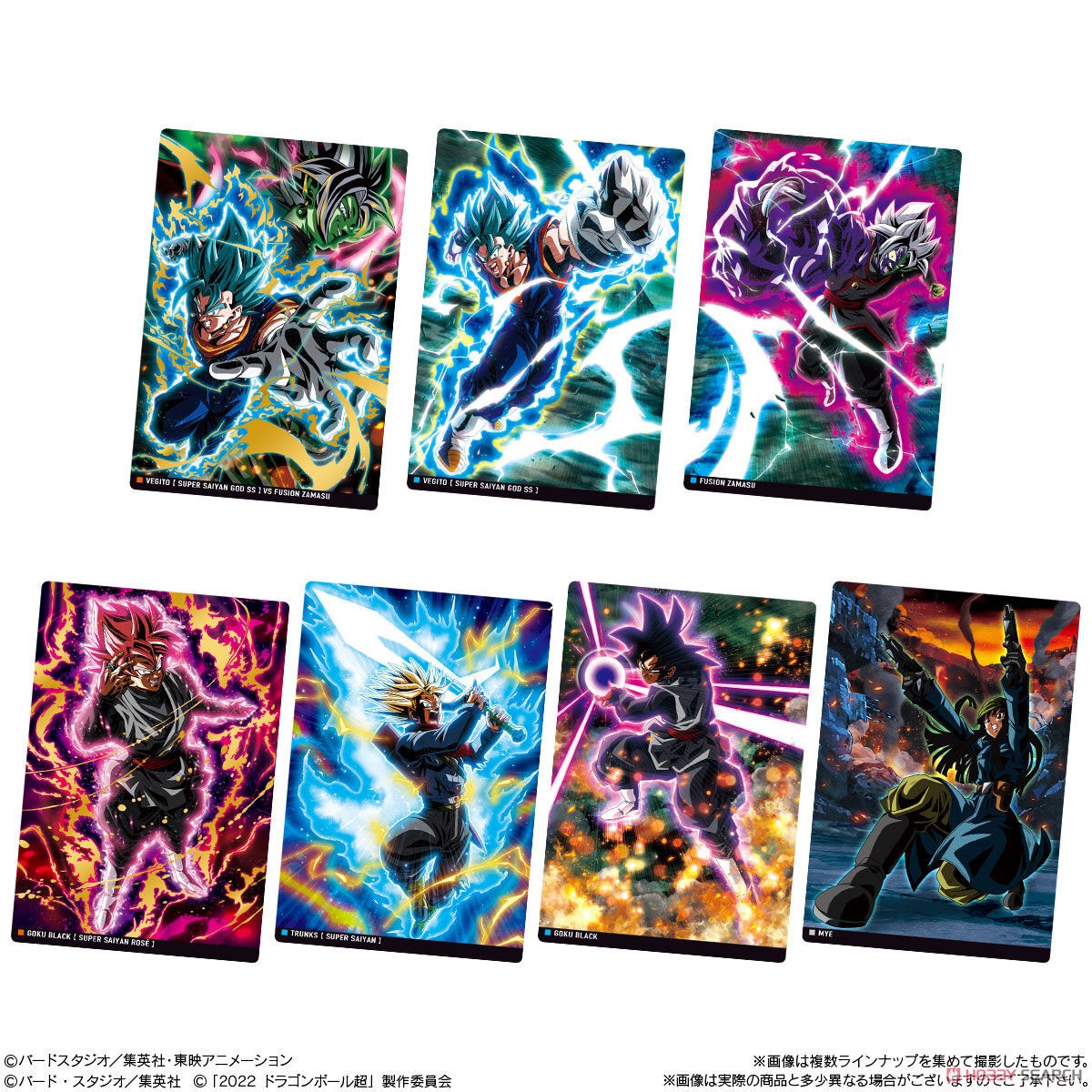 イタジャガ ドラゴンボール vol.2 (20個セット) (食玩) - ホビーサーチ