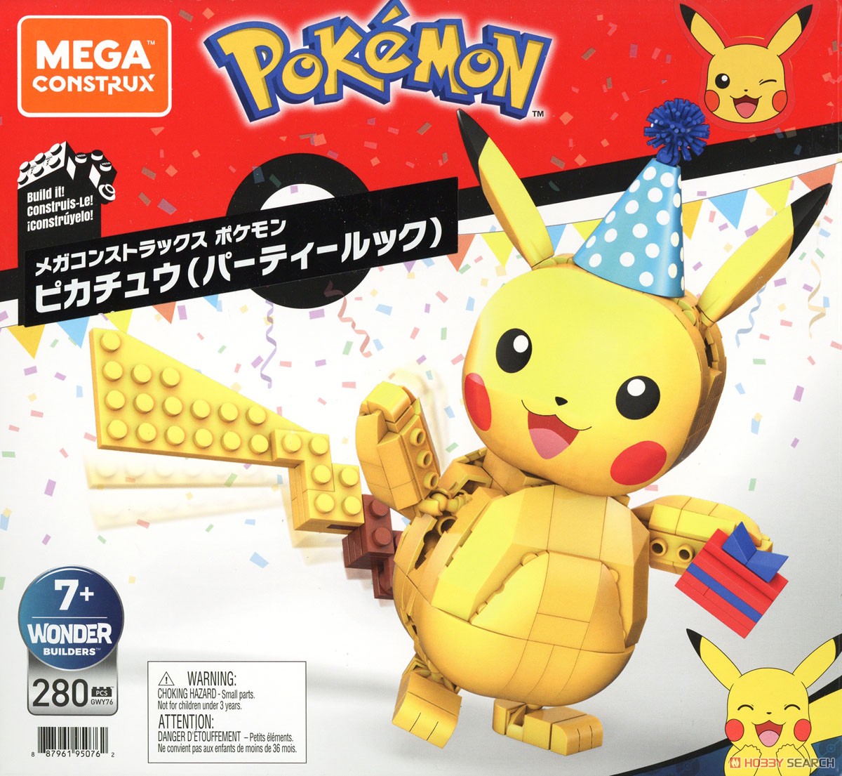 メガコンストラックス ポケモン ピカチュウ (パーティールック