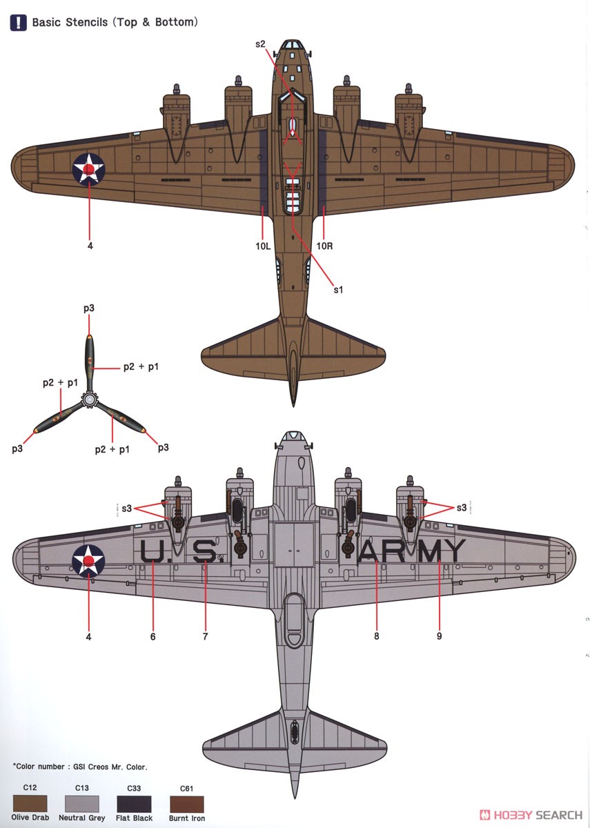 B-17C フライングフォートレス (プレミアムエディション) (プラモデル
